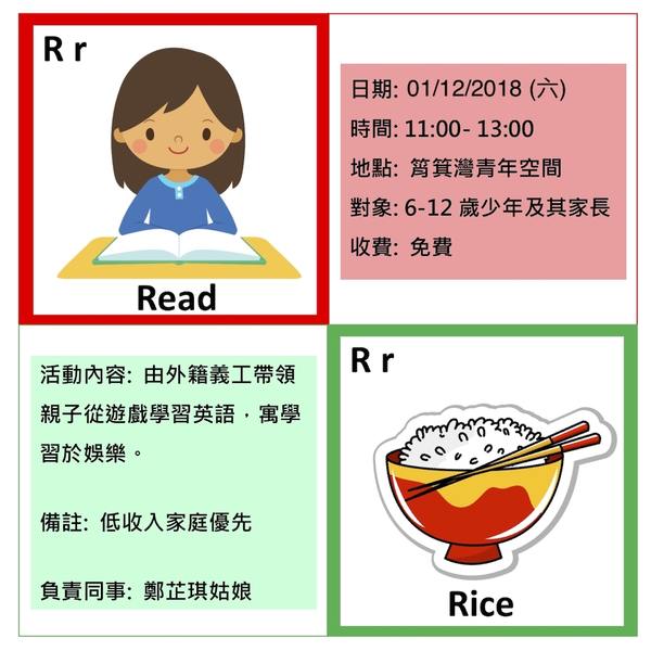Read & Rice